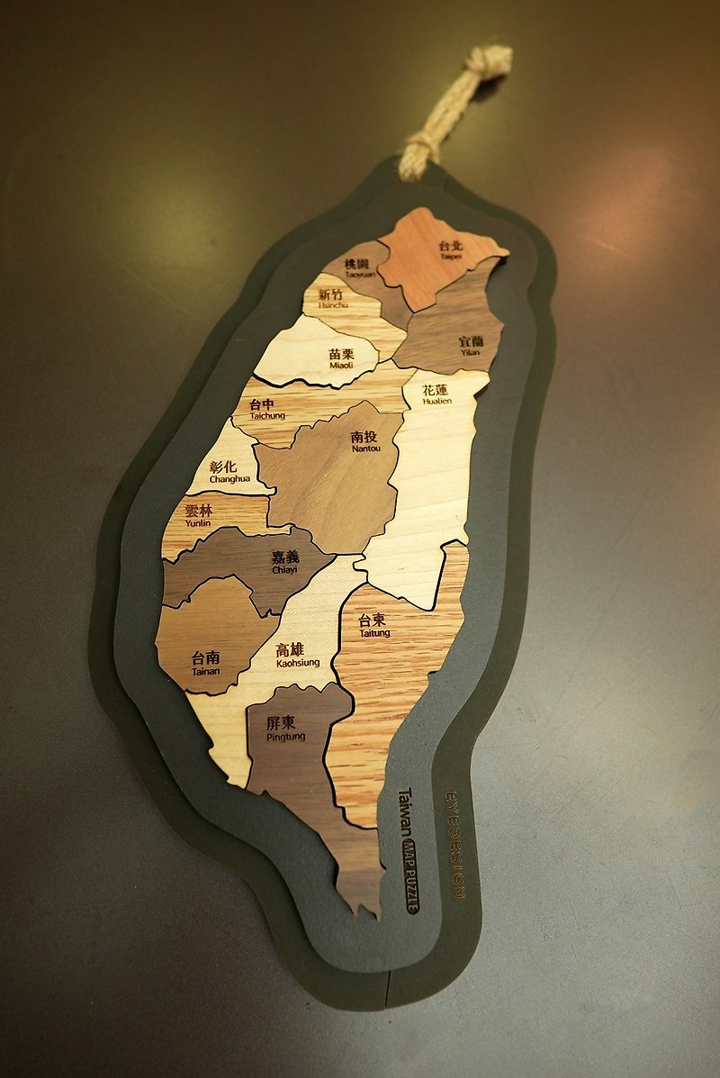 Taiwan Map Puzzle - Puzzles - Wood Brown