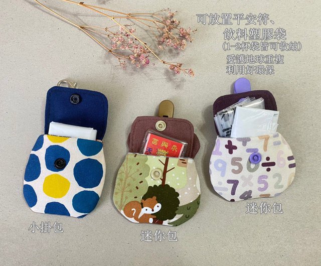 どうぶつの森 | 小型丸袋 平和のお守り袋 | デジタルポーチ | 猫