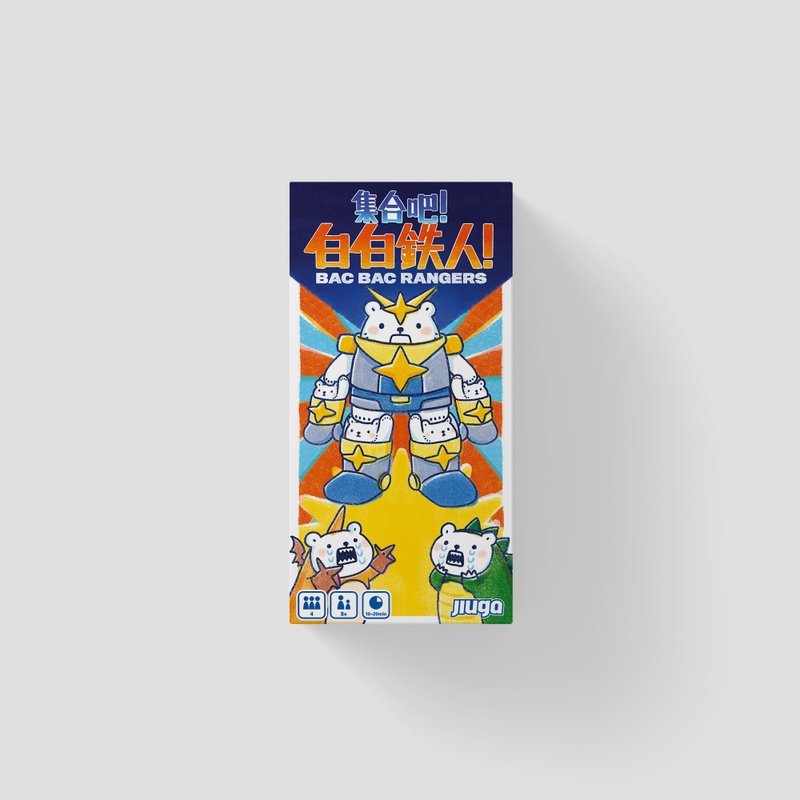 集合吧 白白鐵人 - 桌遊/卡 Game - 紙 藍色