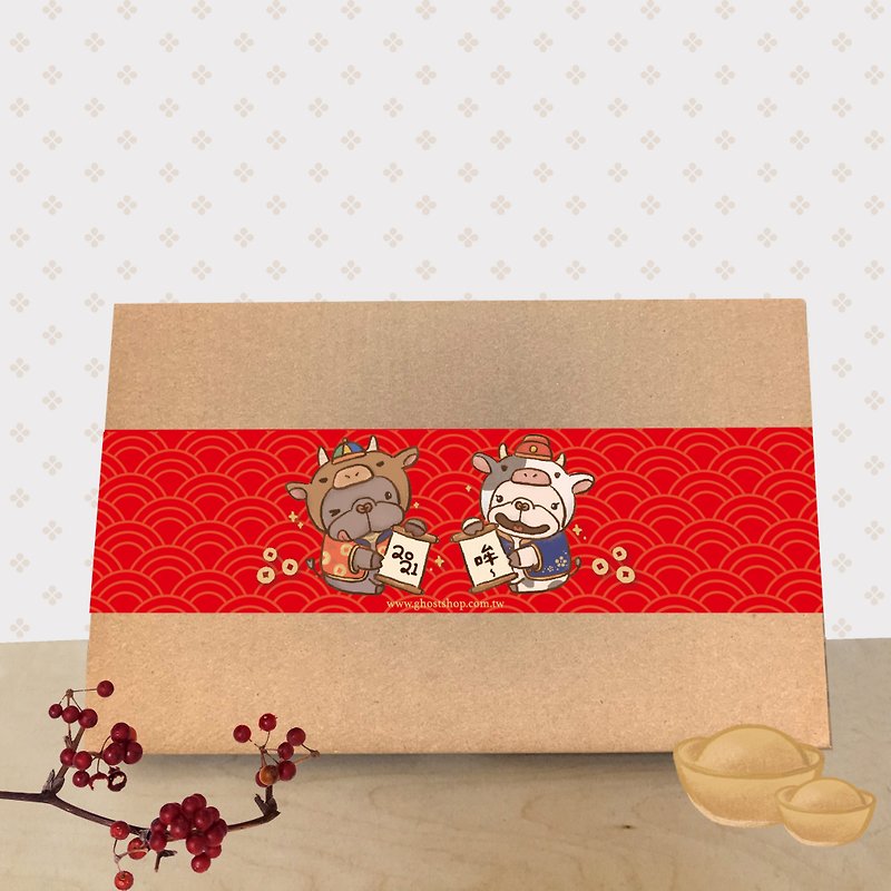 [Last Shipping Day 2/1] New Year Gift Box - Chinese New Year - Paper 
