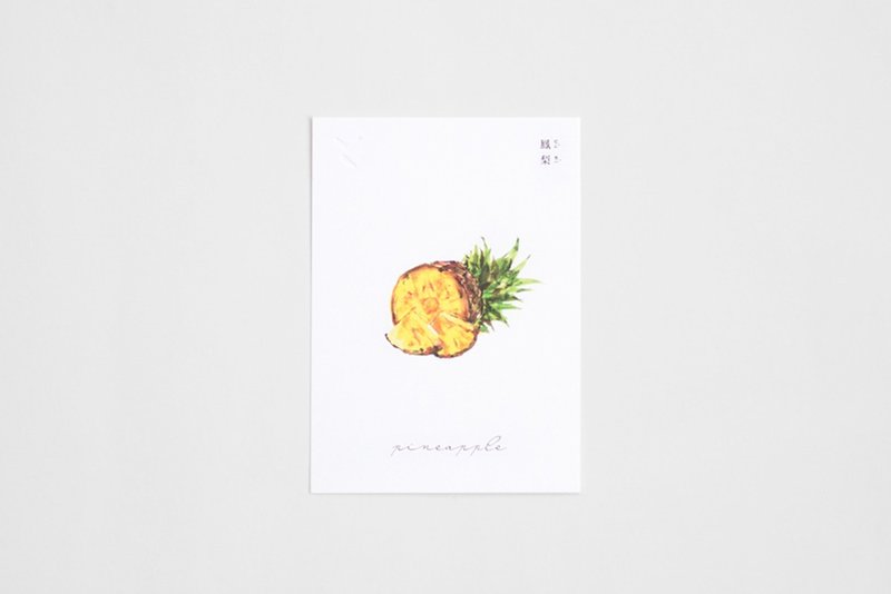 【+t企劃】水果明信片-鳳梨半顆 - 卡片/明信片 - 紙 白色