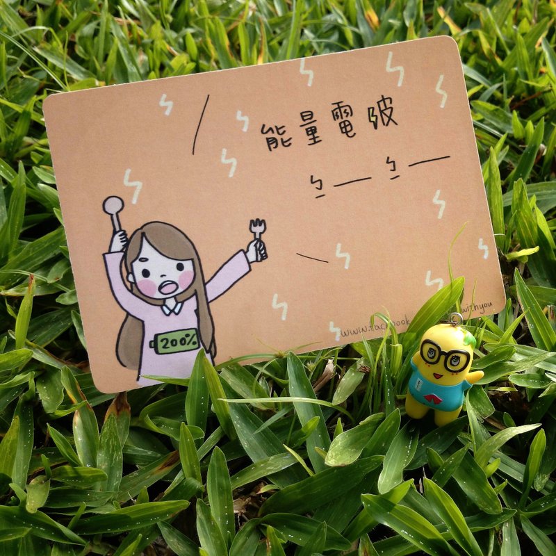 明信片 能量電波 - 卡片/明信片 - 紙 橘色