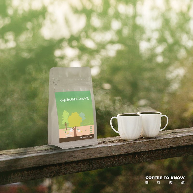 [Sen Breath Formula Beans] 100g small package coffee beans# Breathe coffee slowly and deeply to know - กาแฟ - อาหารสด สีเขียว