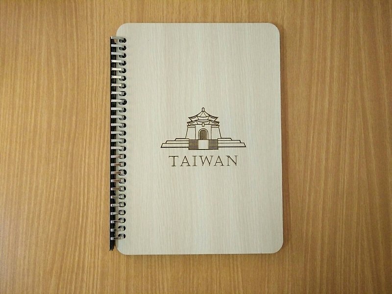 [Teacher’s Day Gift] B5 two-leaf 26-hole notebook─Taiwan Presidential Office - สมุดบันทึก/สมุดปฏิทิน - ไม้ สีนำ้ตาล