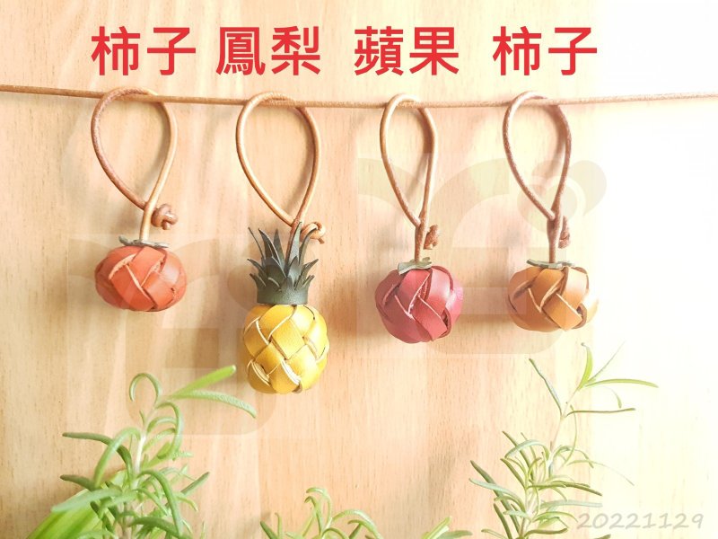 YF113 Handmade cultural creation_good luck charms, creative spring couplets, fortune charms, key rings - Keychains - Genuine Leather Multicolor