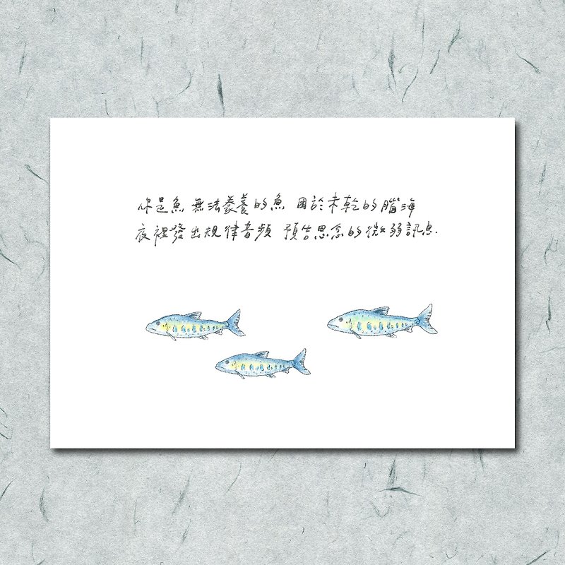 Animals and its poem 35/ Sakura salmon/ hand-painted/card postcard - การ์ด/โปสการ์ด - กระดาษ 