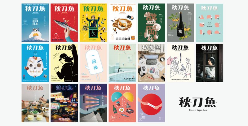 【Asia】Saury magazine subscription 4 times a year - หนังสือซีน - กระดาษ 