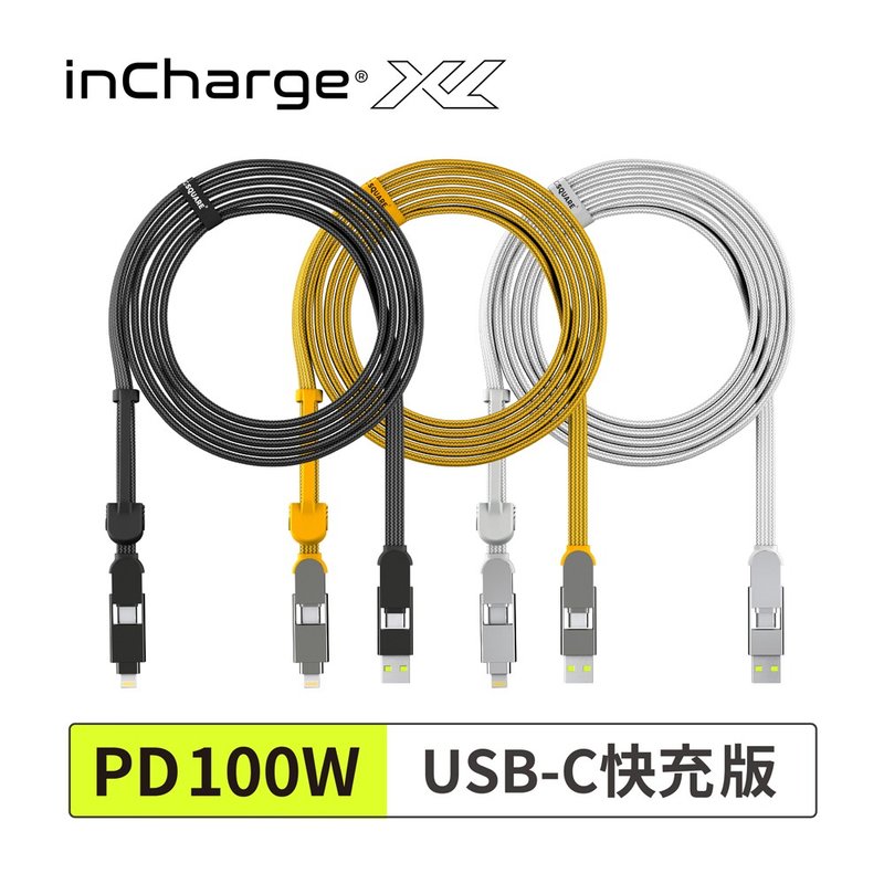 inCharge XL 6-in-1 100W charging transmission cable 200cm (portable version/USB-C fast charging version) - ที่ชาร์จ - วัสดุอื่นๆ 