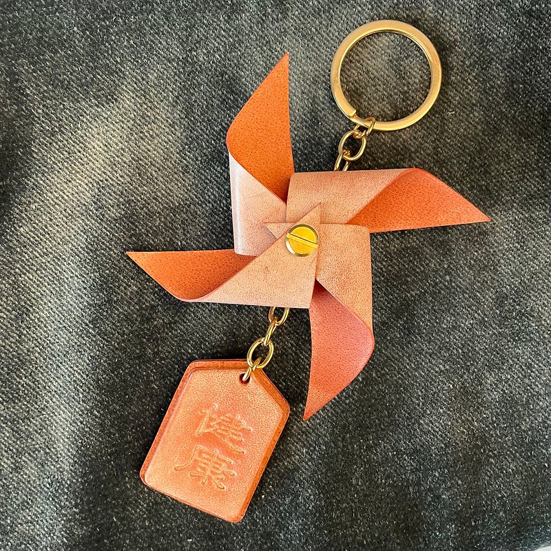 Handmade leather windmill keychain - ของวางตกแต่ง - หนังแท้ สึชมพู