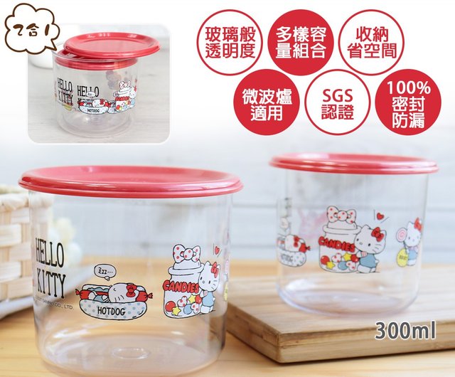 Hello Kitty Food Storage Containers (Set of 2)