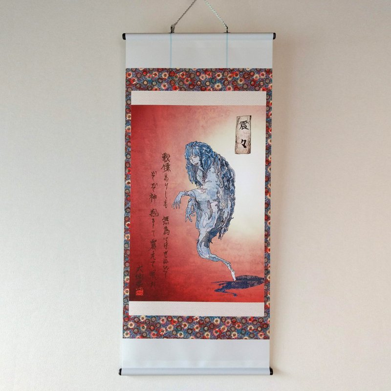 妖怪掛け軸38・震々(出身不明) - 海報/掛畫/掛布 - 聚酯纖維 藍色