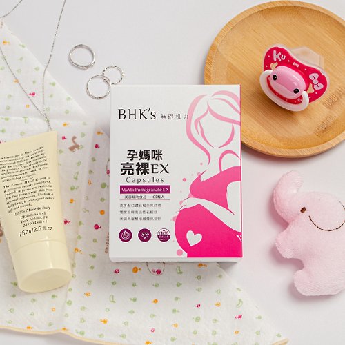 BHK's 無瑕机力 BHK's 孕媽咪亮裸EX 植物膠囊 (60粒/盒)