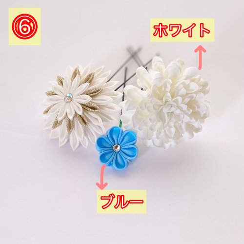 白藍【しらあい】つまみ細工の髪飾り 白藍【しらあい】つまみ細工の髪飾り