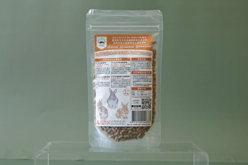 【天然食譜】貪食兔綜合纖維配方濕式熟成飼料 80g - 其他 - 其他材質 橘色