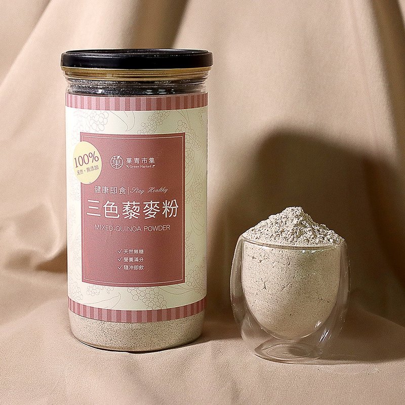 【菓青市集】三色藜麥粉 天然無加糖 - 養生/保健食品/飲品 - 其他材質 