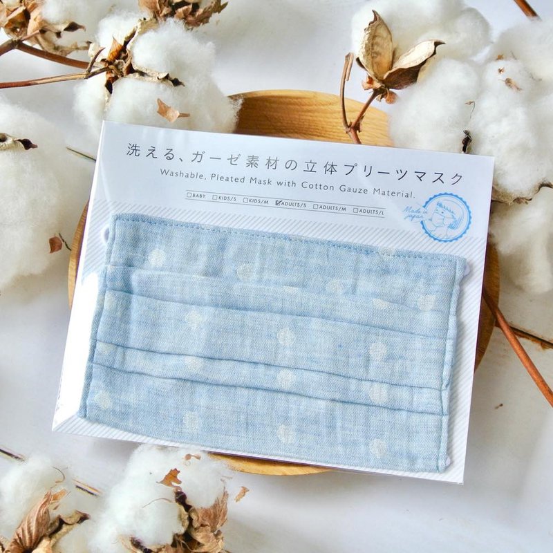 有機棉 手工立體口罩 可洗滌 日本製純棉紗布 點點 淺藍色 成人 - 口罩/口罩收納套 - 棉．麻 藍色