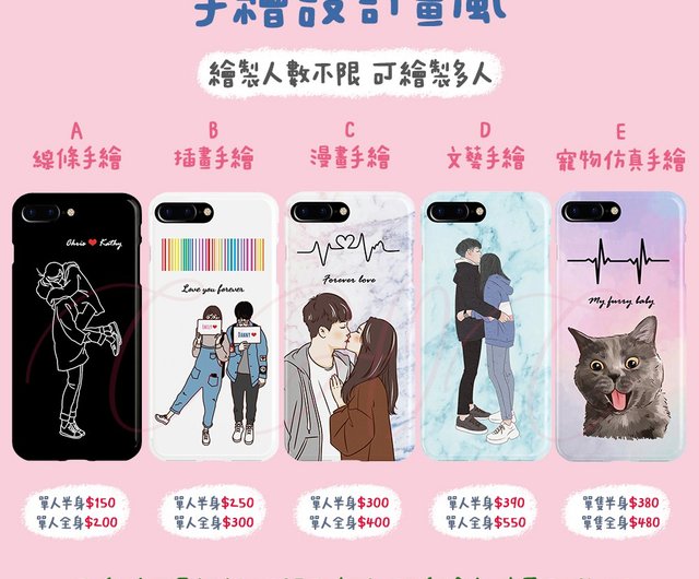 肖像画カップルラインイラストコミック手描きペット猫犬ウサギ手描き