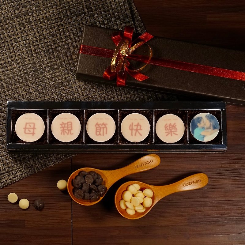 客製化照片。母親節快樂禮盒(巧克力口味)。母親節禮盒 - 蛋糕/甜點 - 新鮮食材 咖啡色