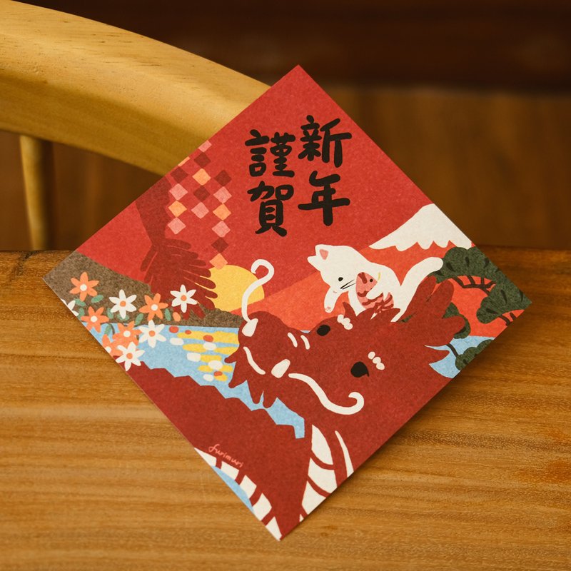 2024 Year of the Dragon Spring Festival Couplets of Good Luck and Dragon Come Choose any 3 with stickers - Chinese New Year - Paper Red