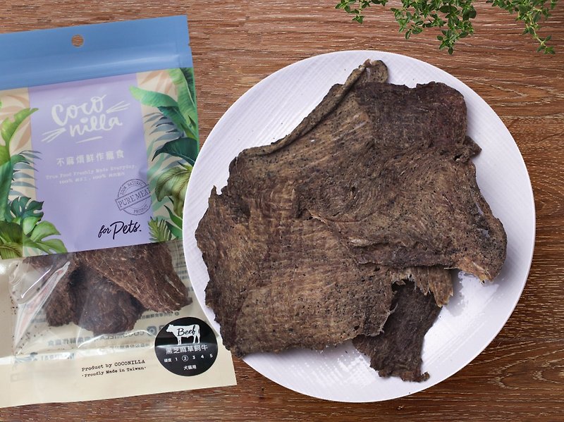 【Handmade Treats for Pets】Black Sesame Grass-Fed Beef 65g | CoConilla No Trouble - Snacks - Fresh Ingredients Brown