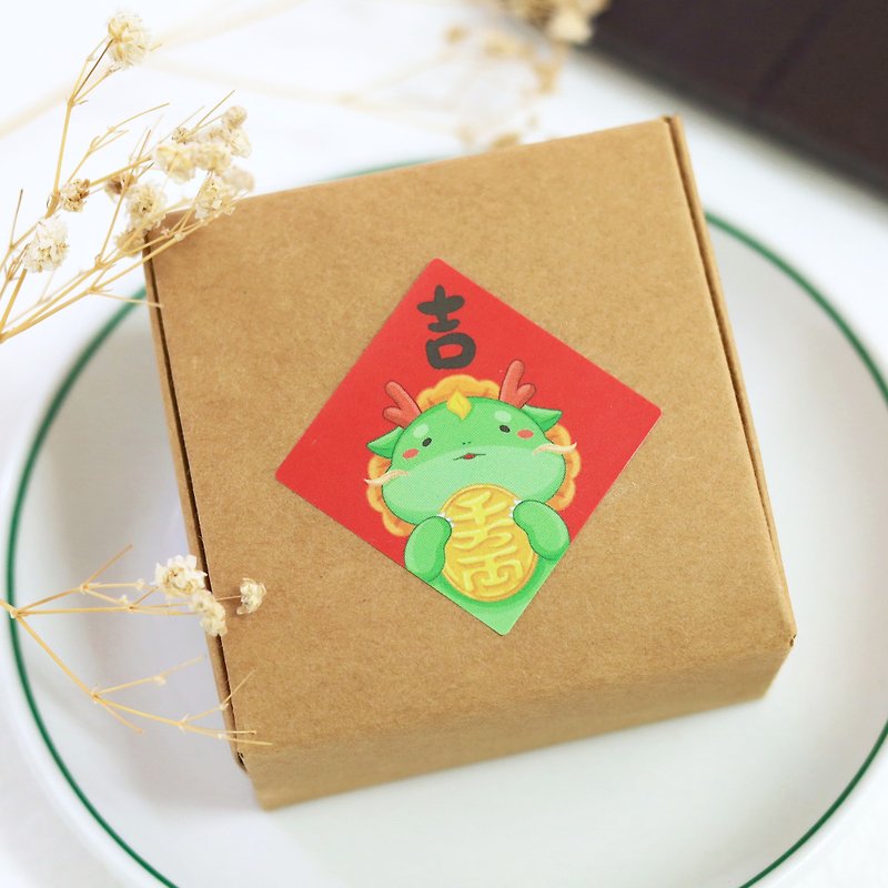 Original Year of the Dragon Spring Festival Couplets stickers sealing stickers small Spring Festival couplets Spring couplets stickers cute fortune product packaging - Stickers - Paper Red