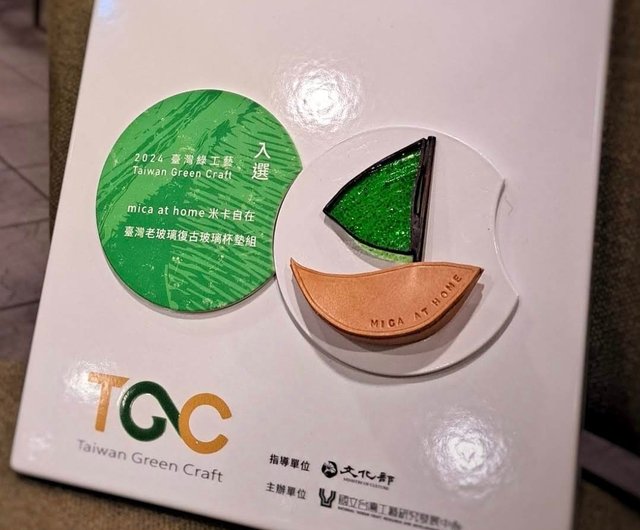 台湾グリーンクラフト] 台湾オールドグラス レトロガラス