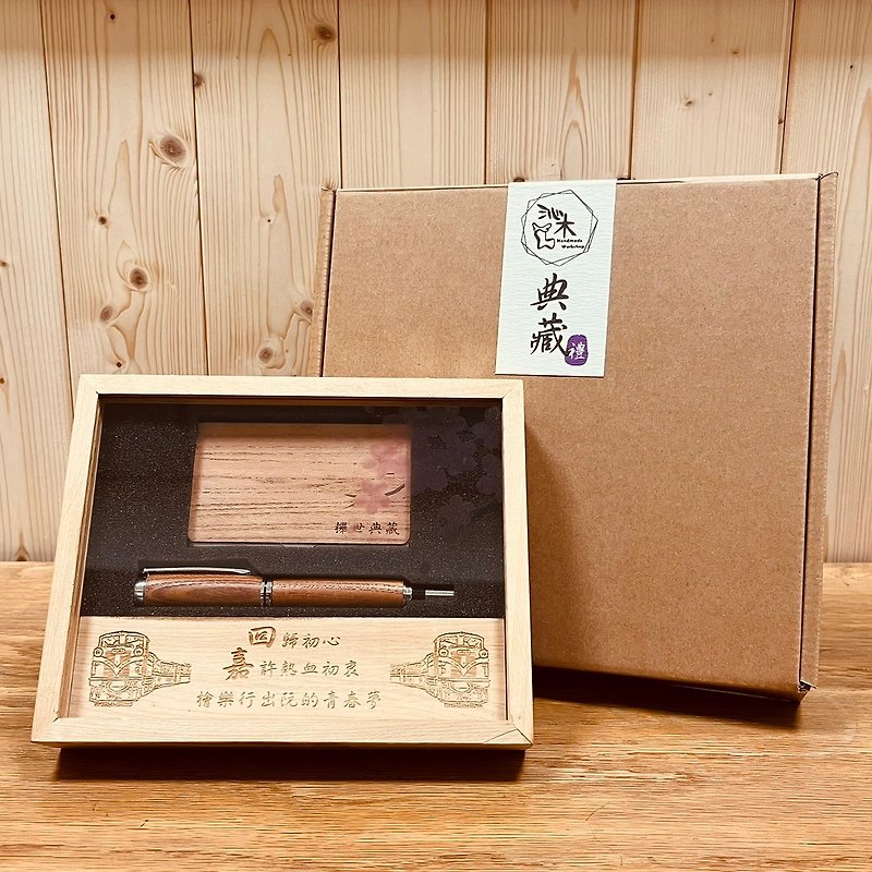 [Customized Gift] [Beech World Collection] Beech Wood Handmade Pen + Business Card Box Gift Box Set - Rollerball Pens - Wood 
