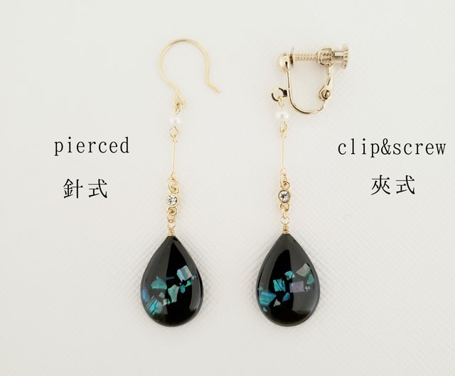 Raden drop pierced or clip-on earrings - 設計館hina工作室耳環/耳夾