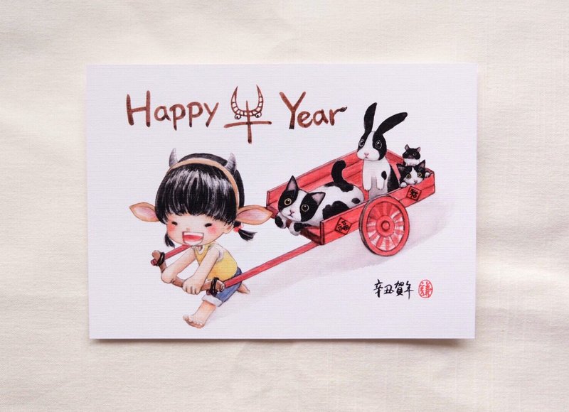 牛年 懷舊賀年卡 - 卡片/明信片 - 紙 多色