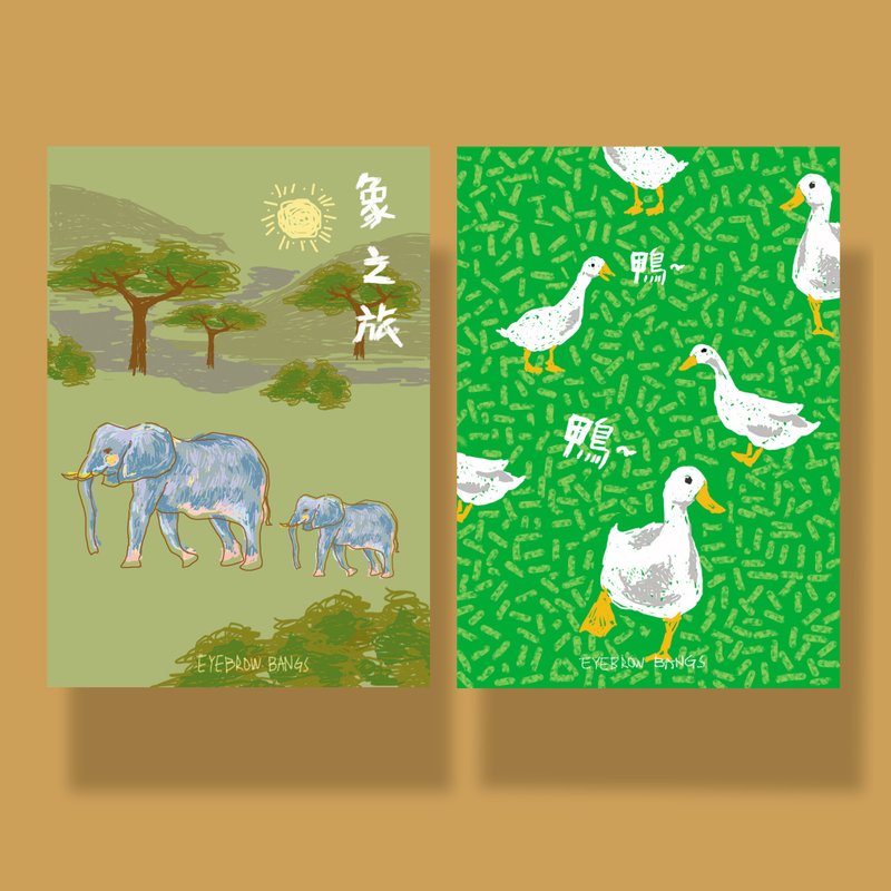 Hello animals postcard card - Cards & Postcards - Paper 