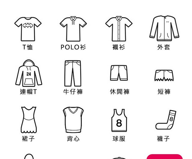 モナリザ様オーダー品3点☆ オフホワイト OFF-WHITE MONALIZA モナリザプリントオーバー