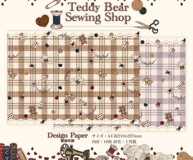Cherish365【Teddy Bear Sewing Shop】A4 デザインペーパー 10枚