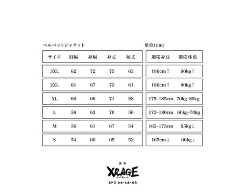 秋冬 百合の花刺繍ベルベットジャケット ダークグリーン - ショップ