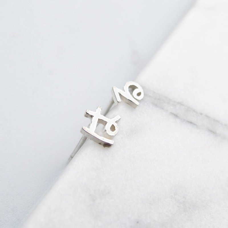 Young World ▹ 囡 member 囡 Aberdeen 手 [handmade silver] Japanese word pure silver earrings Ι え み exclusive order - ต่างหู - โลหะ ขาว