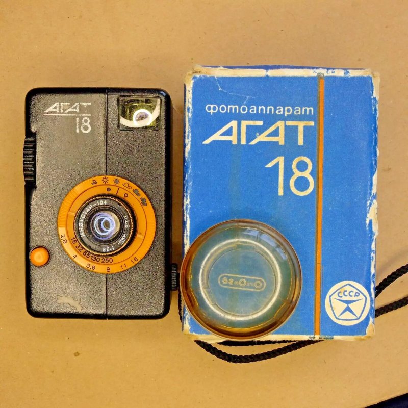 Camera Agat 18 halfframe 1987 type 18x24 Soviet Russian USSR BelOMO! - Cameras - Plastic Black