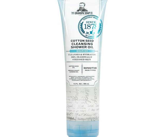 Cotton Seed Cleansing Body Wash