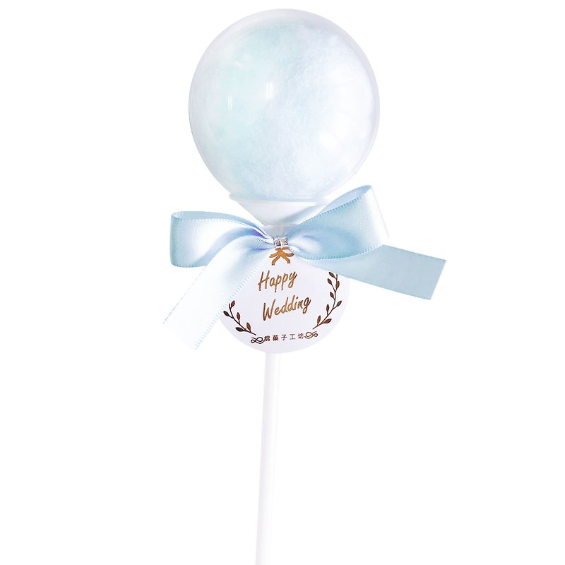 [Mian Guozi] Cotton Candy Lollipop-tiffany blue (10 pieces/group) Wedding party small things - ขนมคบเคี้ยว - พลาสติก 