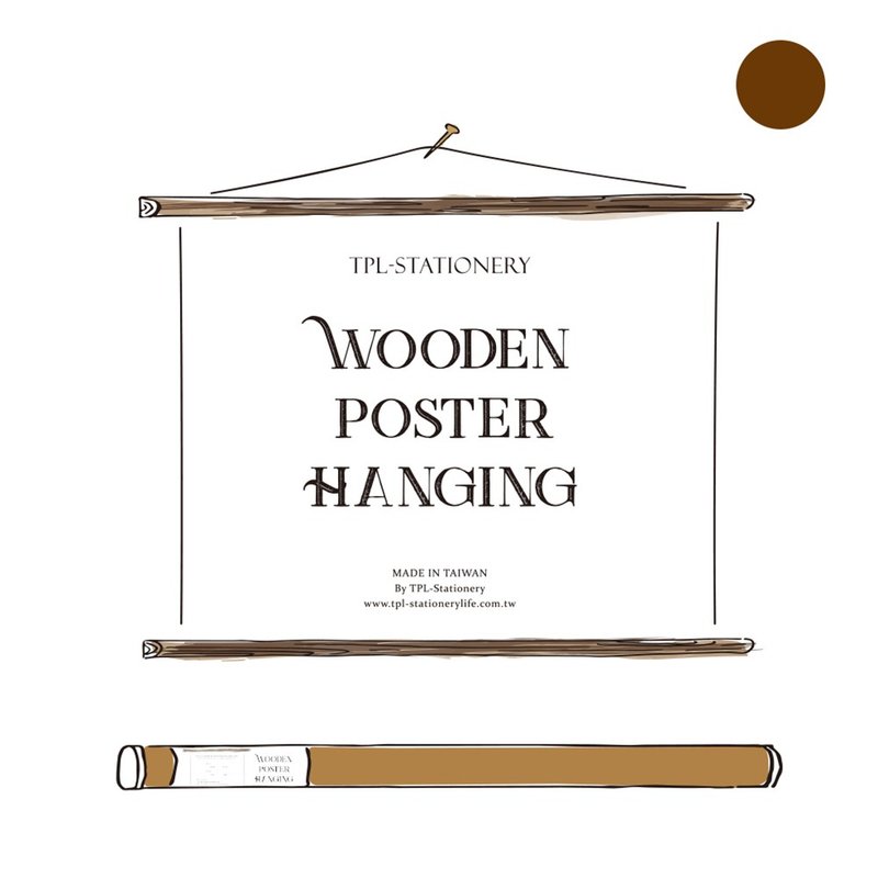 TPL Poster Hanging 包裝紙/海報 掛軸 (深色橫式) - 海報/掛畫/掛布 - 木頭 