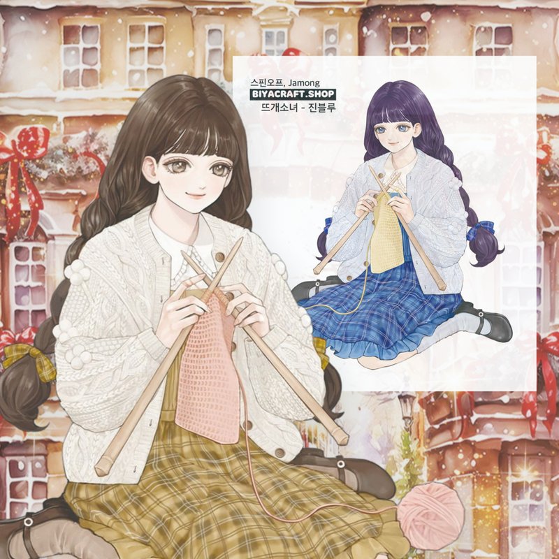Winter, Spin off, Character, Knitting Girl - 貼紙 - 紙 咖啡色