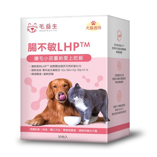 毛益生 腸不敏LHP-犬貓可食.腸日常保健.益生菌