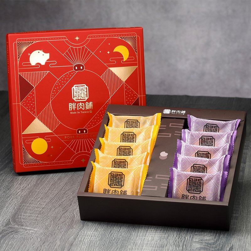 【胖肉鋪】肉鬆餅10入金玉滿堂禮盒 台港最熱銷 伴手禮 - 零食/點心 - 新鮮食材 橘色