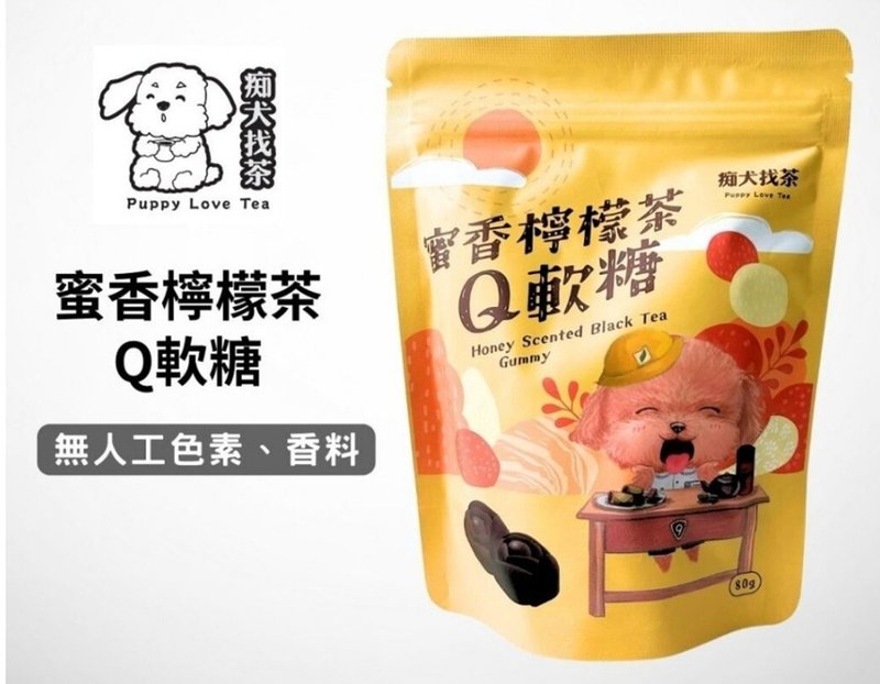 東成茶葉企業合同会社【痴犬找茶】蜜香紅茶レモンQソフトキャンディ - スナック菓子 - その他の素材 