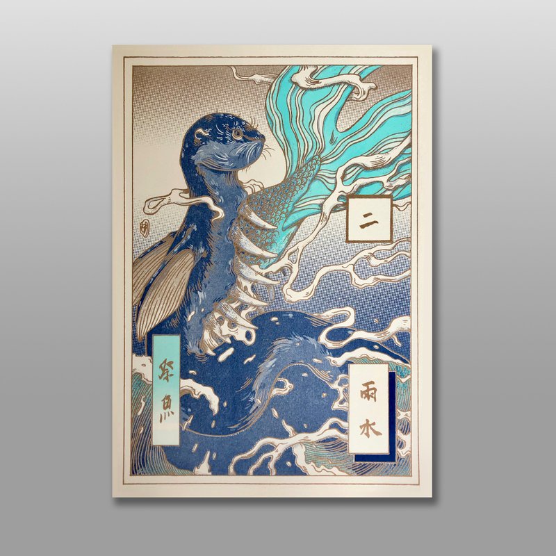 節氣二-雨水/祭魚 - 海報/掛畫/掛布 - 紙 藍色