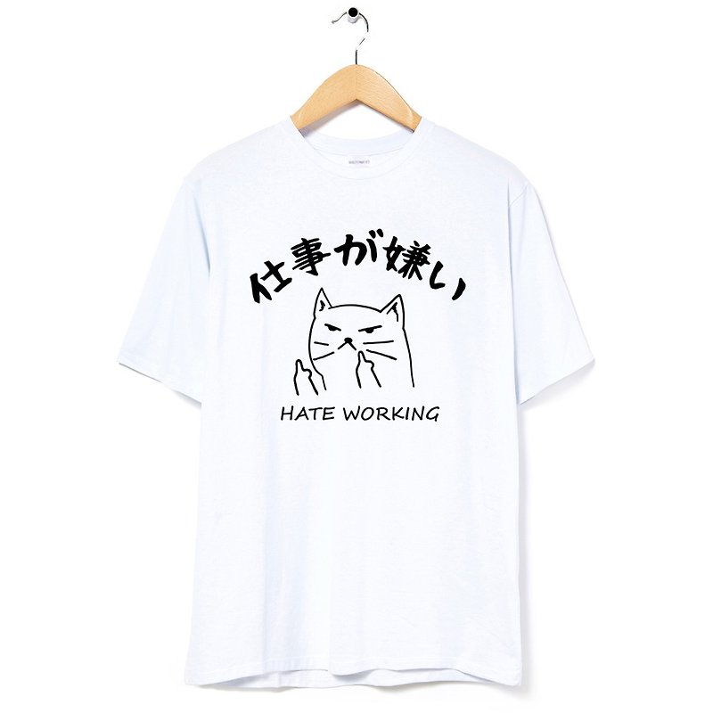 日文討厭工作 中性短袖T恤 白色 貓咪交換禮物日本日語快速出貨 - T 恤 - 棉．麻 白色