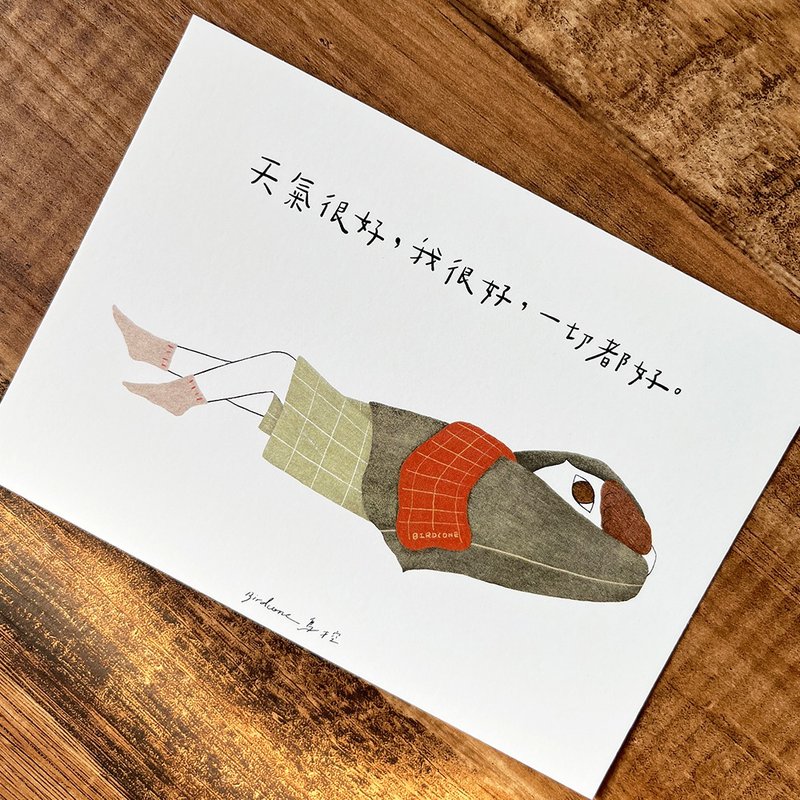 天氣很好 我很好 一切都好 / 明信片 - 卡片/明信片 - 紙 