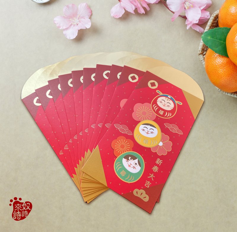 紅包十包優惠組 - 紅包袋/春聯 - 紙 