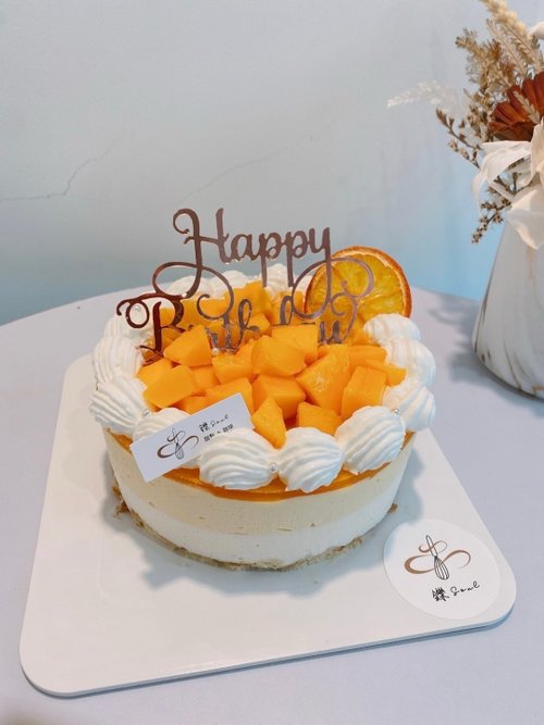 鑠咖啡/甜點專賣店 生日蛋糕 臺北 中山/松山 咖啡課程教學 客製化蛋糕 已過季 芒果百香慕斯蛋糕 芒果 生日蛋糕 鑠甜點 芒果蛋糕 蛋糕