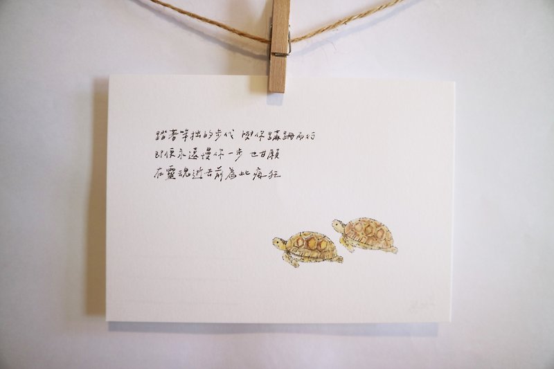 Animals with its poems 36/ tortoises / hand-painted / card postcards - การ์ด/โปสการ์ด - กระดาษ 