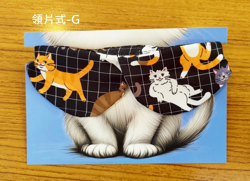 3貓小舖獨家設計貓咪圖案項圈-領片款G - 項圈/牽繩 - 聚酯纖維 