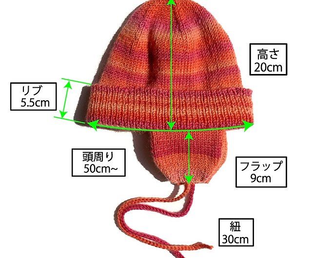 超大特価Flight Knit Cap 帽子